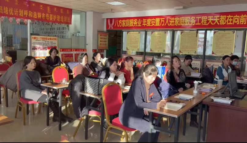 公司年会，各店长年度报告！！！！